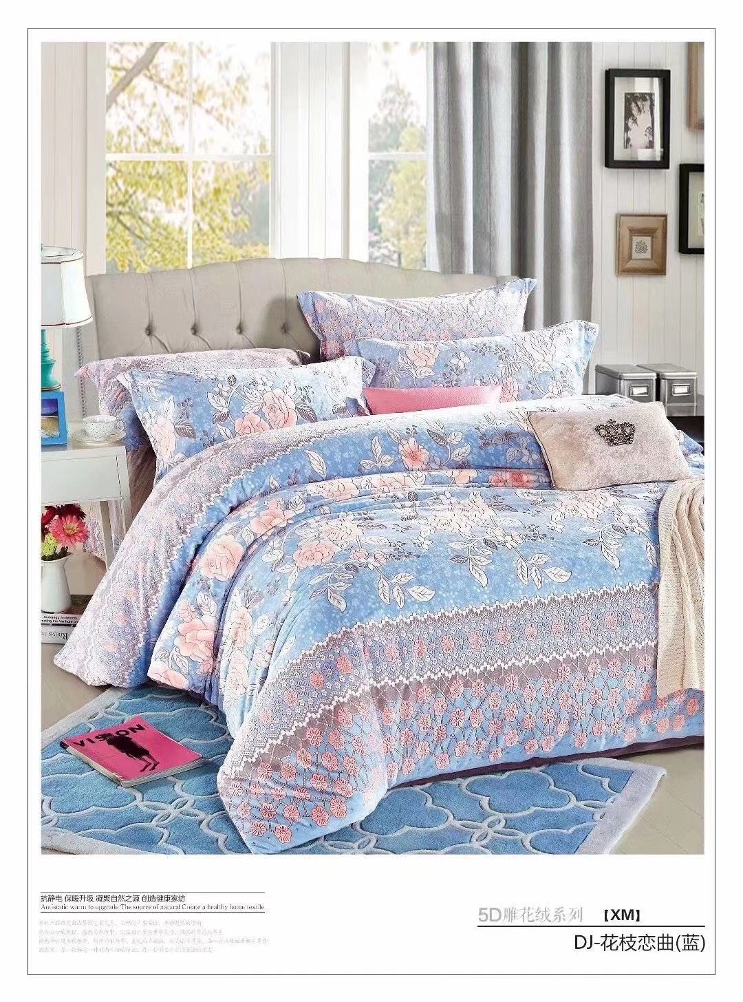 Printed baby plush four-piece set Item Picture