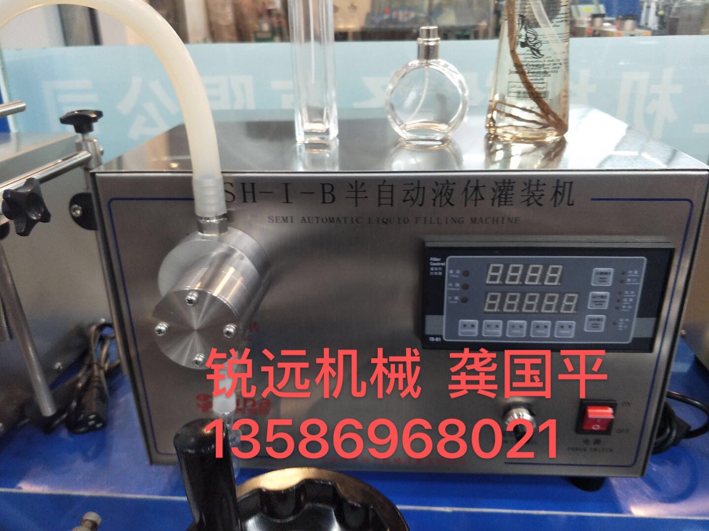 Ruiyuan Machinery, a direct sales manufacturer of liquid filling machines, operates with integrity undefined