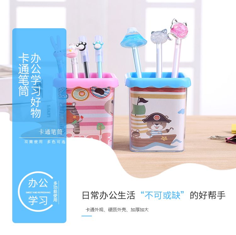 Creative, fashionable and cute cartoon plastic square pen holder office desktop, modern, simple and multi-functional stationery storage box detail image 1