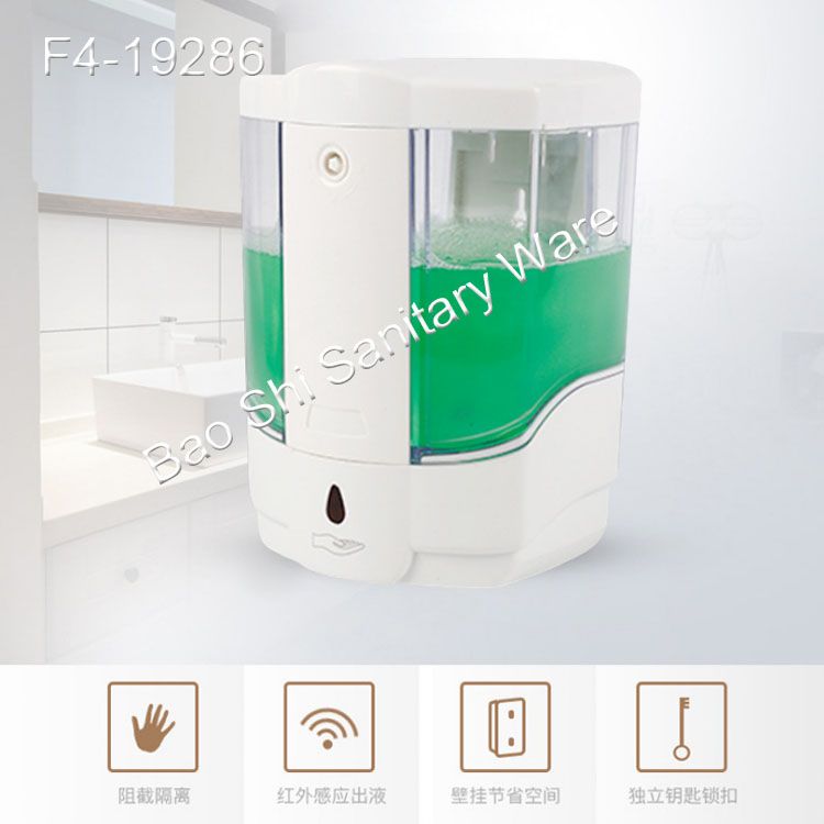 新款自动感应皂液器家用卫生间酒店浴室洗手液机壁挂式感应皂液机详情图2