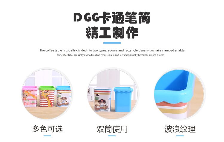 Creative, fashionable and cute cartoon plastic square pen holder office desktop, modern, simple and multi-functional stationery storage box detail image 3