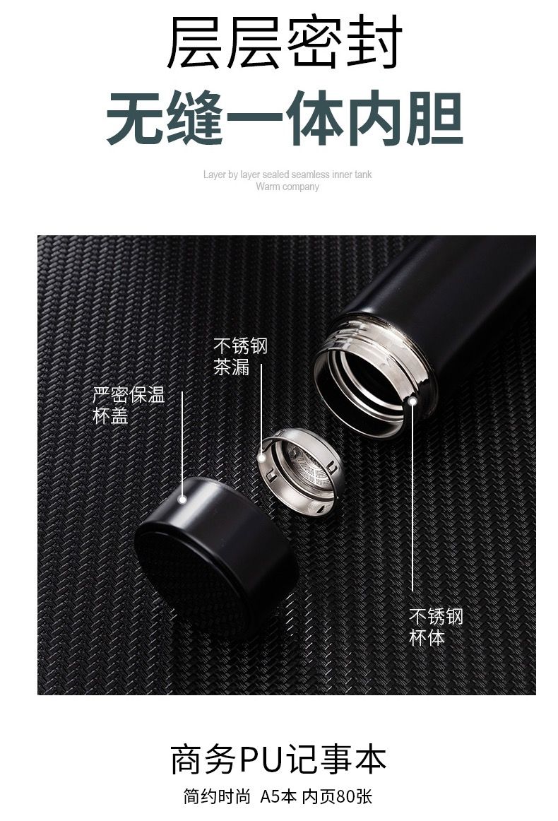 笔记本套装公司商务礼品定制印logo送客户员工实用高档企业礼盒详情图16