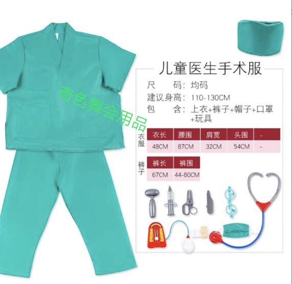 K -- 0046 Doctor costume party costume Party costume Halloween costume party costumes party supplies party props Halloween costumes stage makeup