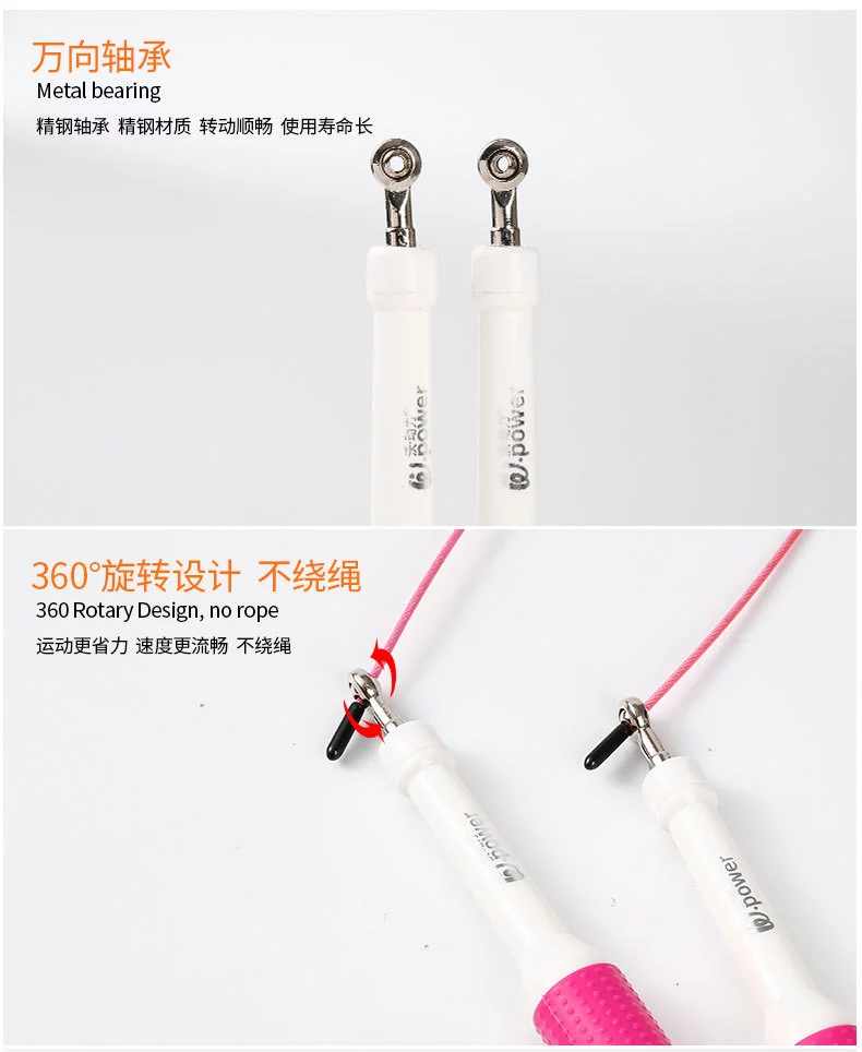 Factory direct sales of skipping rope for sports students in the high school entrance examination without rope winding, bearing type PVC skipping rope, adult fitness sports skipping rope details Picture