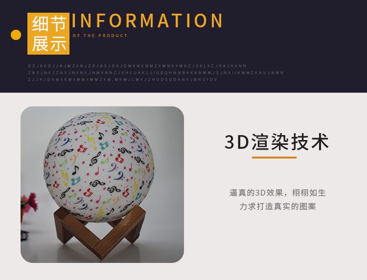 3D月球灯跨境创意小夜灯浪漫梦幻少女ins睡眠卧室床头音符台灯详情图9