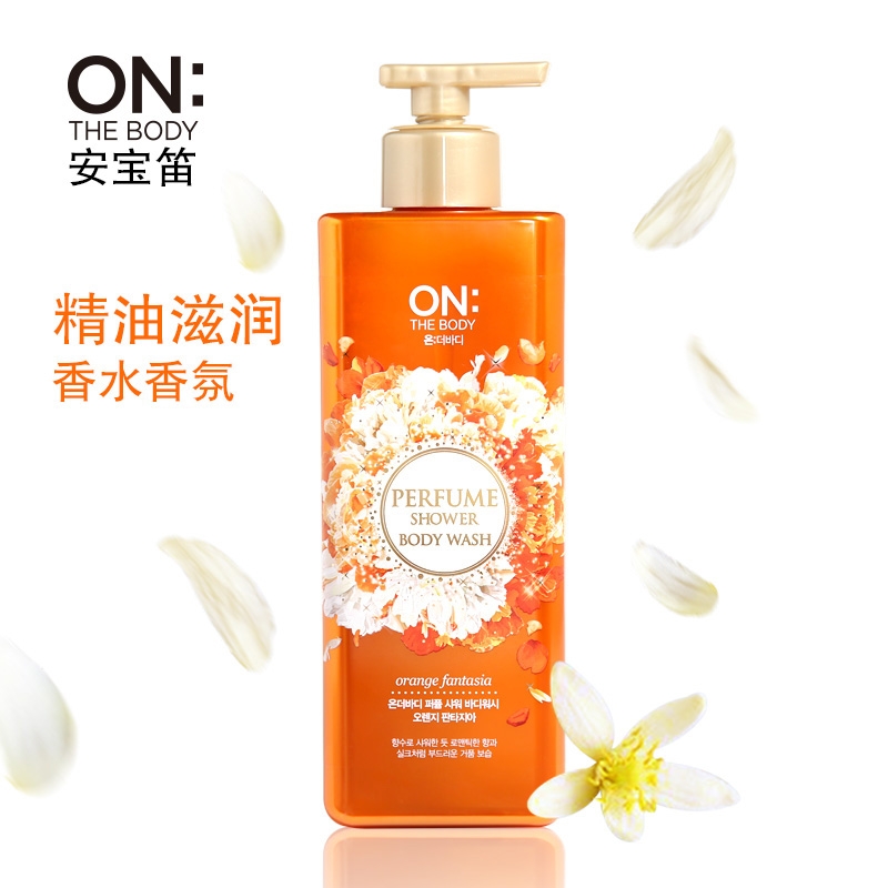 沐浴露/ 安宝笛白底实物图