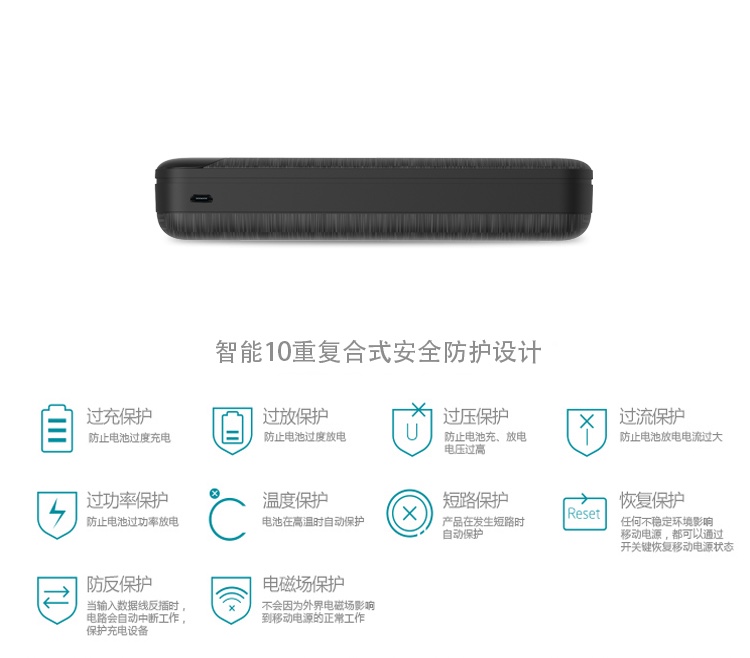 充电宝白底实物图