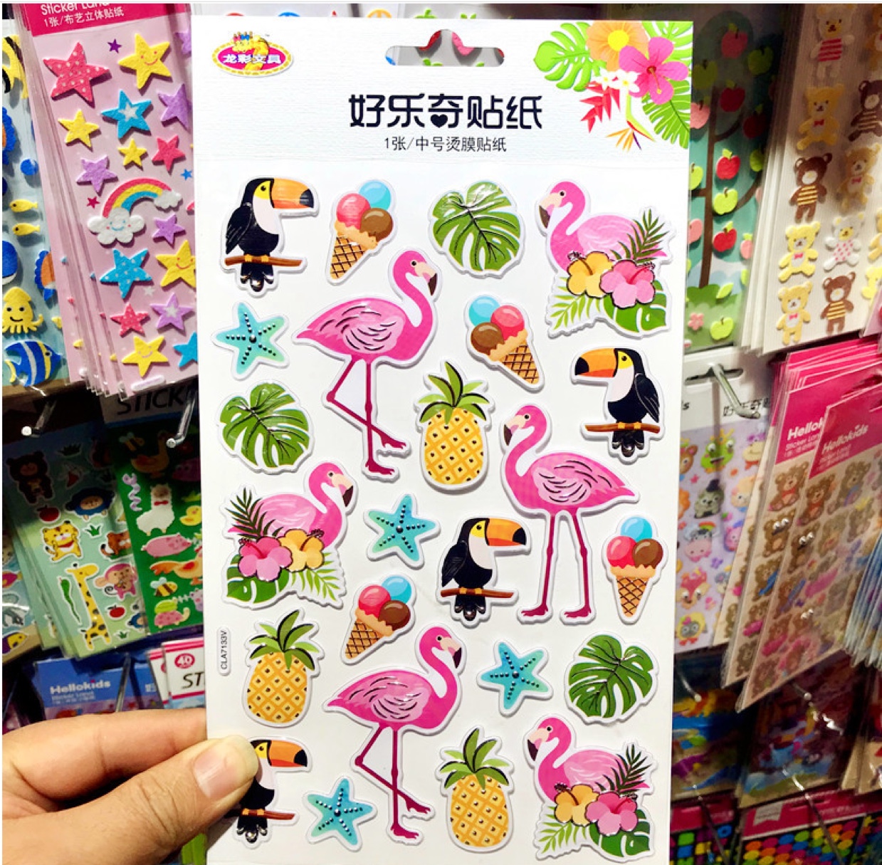 Medium hot film sticker flat hand tent sticker Flamingo