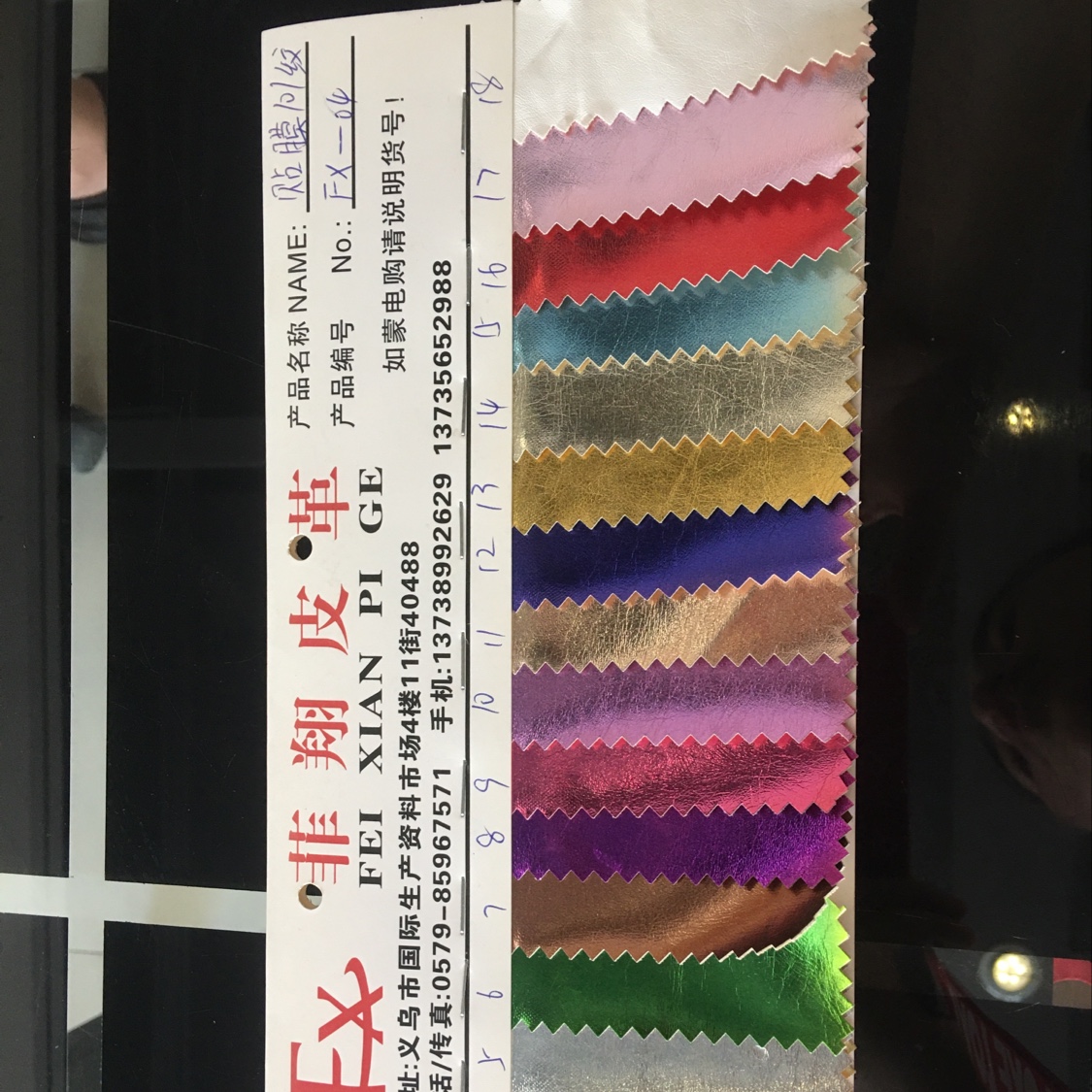 贴膜101纹手感柔软，花纹经典，性价比很高，广泛用于箱包，鞋类 厂家直销 皮革