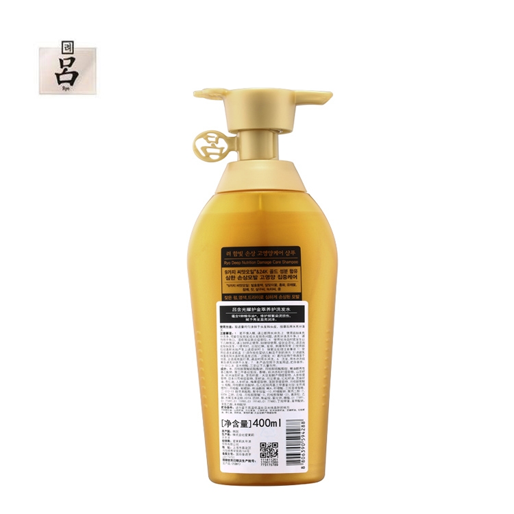 金吕含光耀/洗发水   细节图