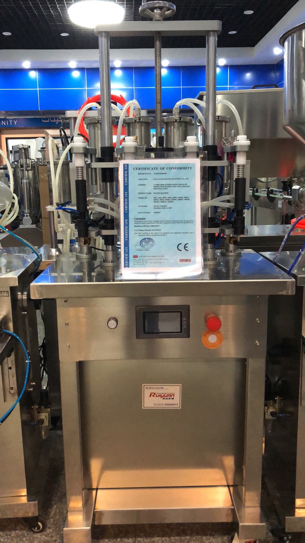 New perfume filling machine, direct sales by Ruiyuan Machinery Factory, operates with integrity undefined