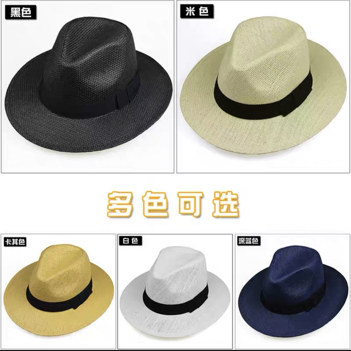 Sunshade straw hat fashion hat flat top sun hat thumbnail