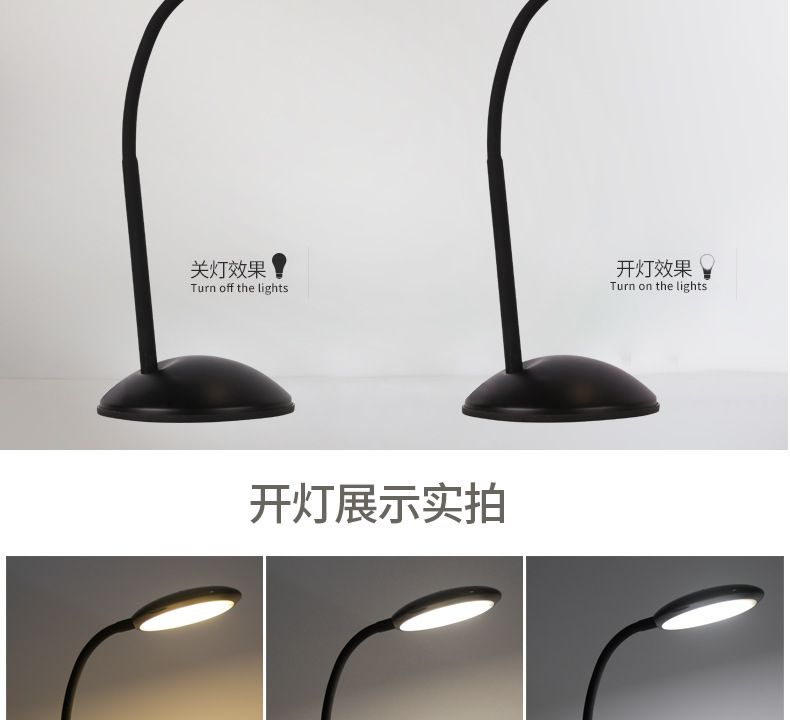 LED简约软管办公学习护眼家居折叠伸缩铁艺酒店台灯落地灯USB调光详情图5