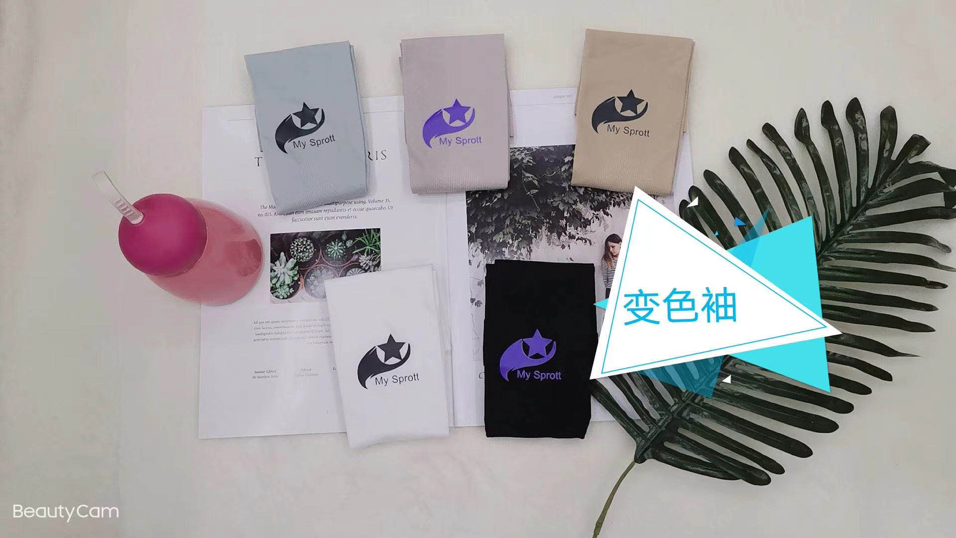 Color-Changing Sleeve Ice Sleeve Sleeve