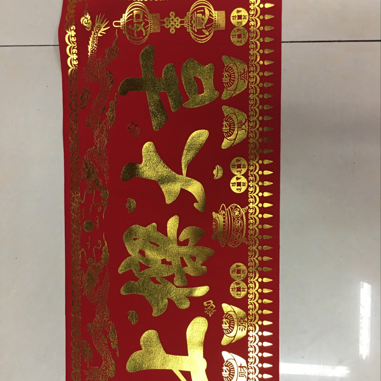 Good fortune on the beam details Picture