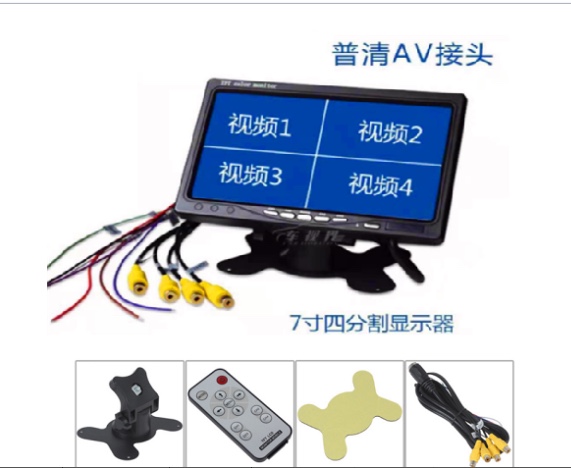 七寸四分割显示器4845         