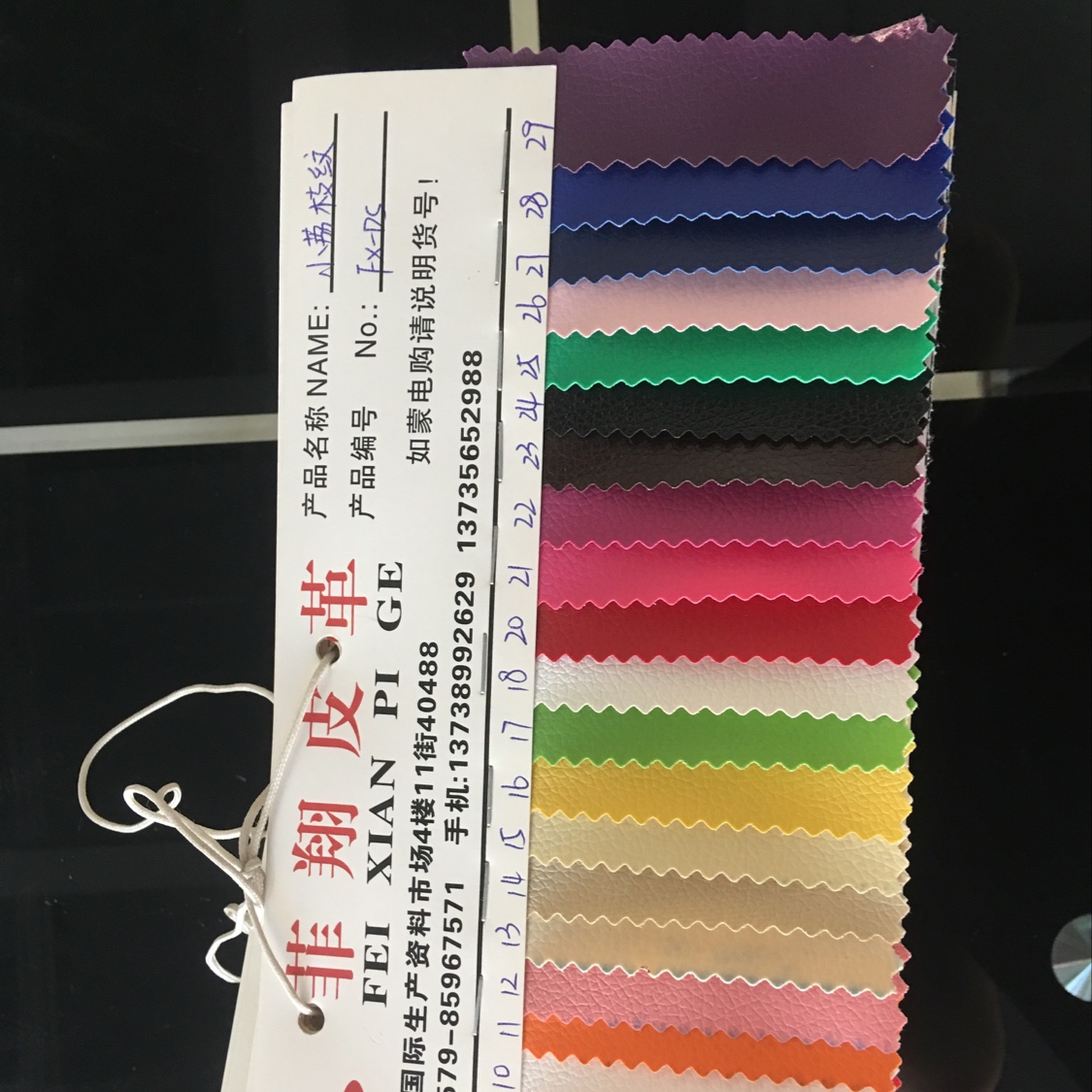 172小荔枝纹0.6厚pvc荔枝纹，用途广泛，厂家直销热销欢迎购买