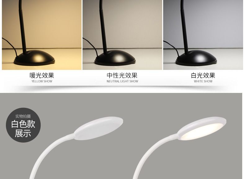 LED简约软管办公学习护眼家居折叠伸缩铁艺酒店台灯落地灯USB调光详情图6
