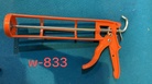 W-833橘黄色不带齿胶枪