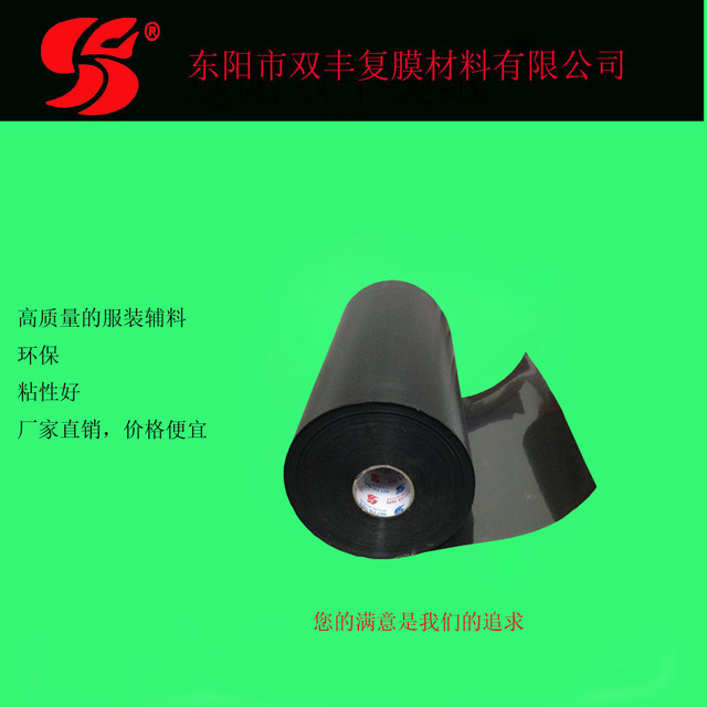 Jinhua Dongyang double feng paste good easy to tear hot paper thumbnail