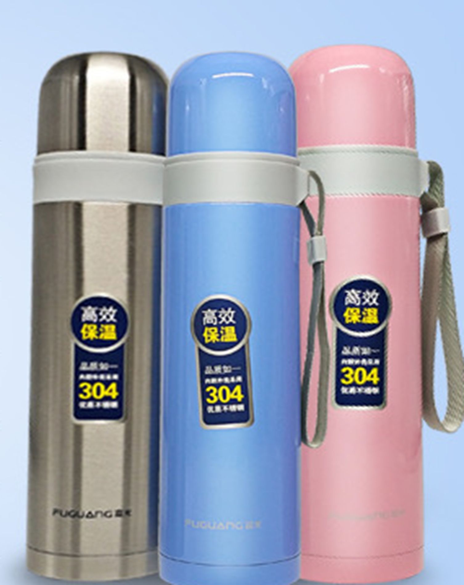 Yiwu Selection Fuguang Merle vacuum Bullet cup /16708 full figure