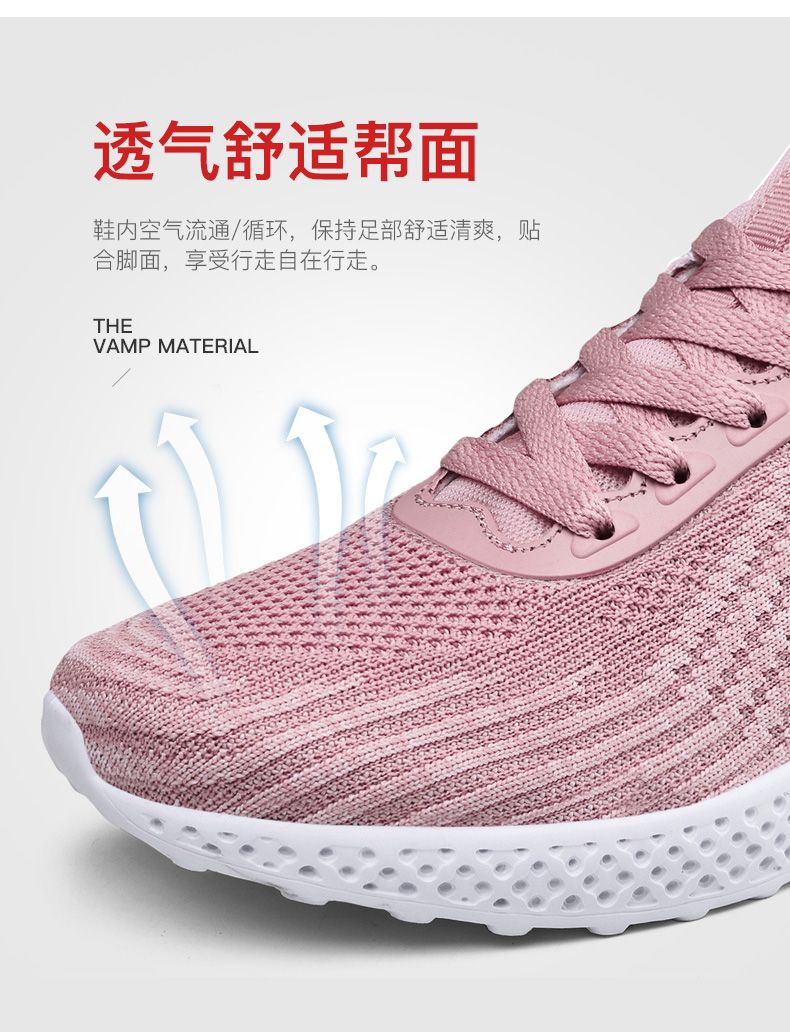阿杜鞋业0520 四季款飞织女鞋 健身跑步 网红走秀款 百搭详情图9