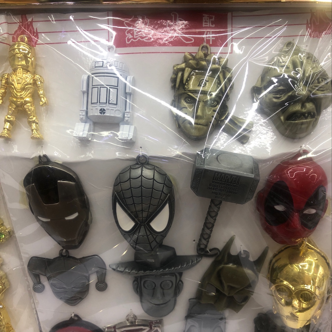 动漫钥匙扣