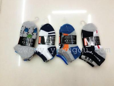 Thin boy the age of 2-4 boat trade single stock