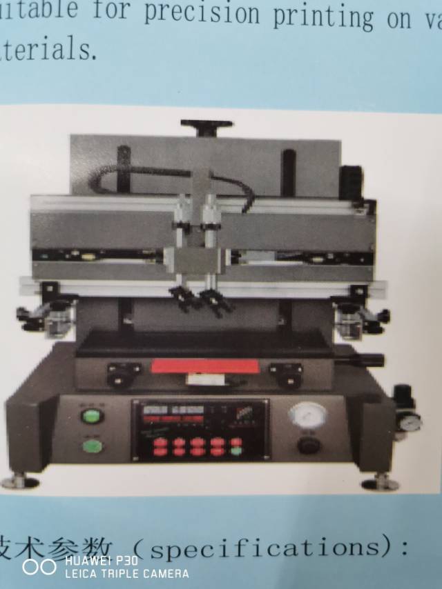 厂家直销气动平面丝印机丝网印刷机详情1