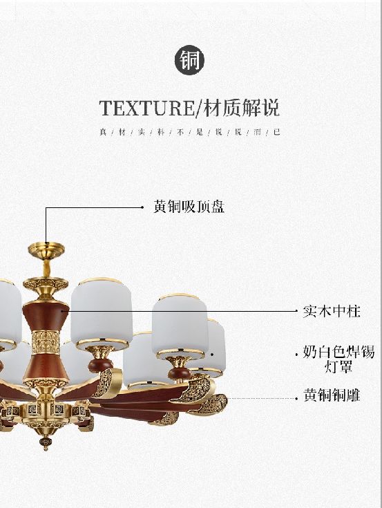 An ancient new product, a Chinese-style chandelier made of rosewood and red sandalwood, with a full copper glass lampshade Specification image