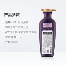 韩国  紫吕滋养韧发密集强韧洗发水