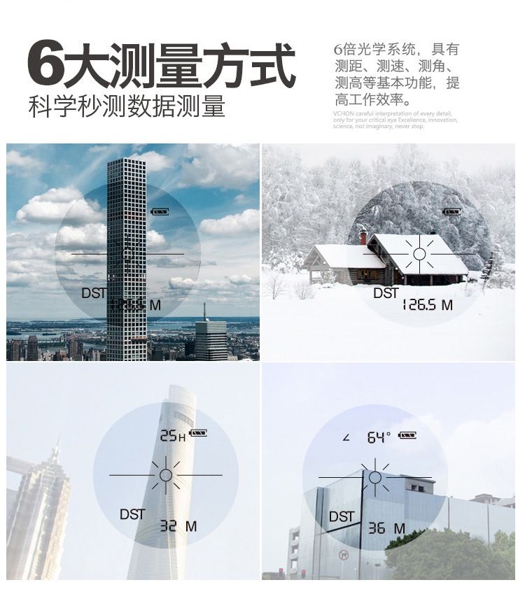ZIYOUHU高尔夫1000米激光测距仪带显示屏测距测速望远镜一件代发 detail image 7
