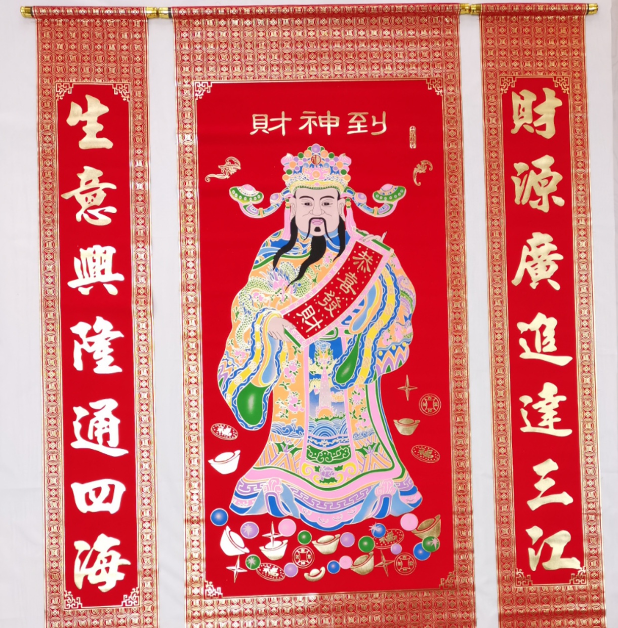 At 1.1 meters, the God of Wealth arrives