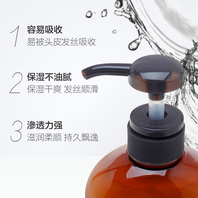 咖思美马油护发素产品图