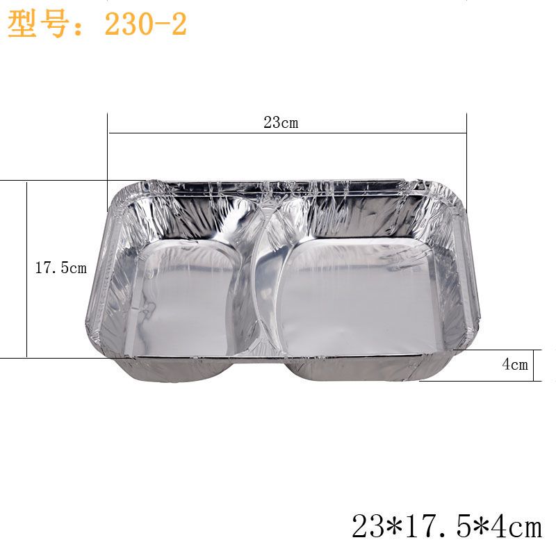 一次性铝箔餐盒长方形家用锡纸盒烧烤外卖打包烘焙焗饭花甲锡纸盒详情图2