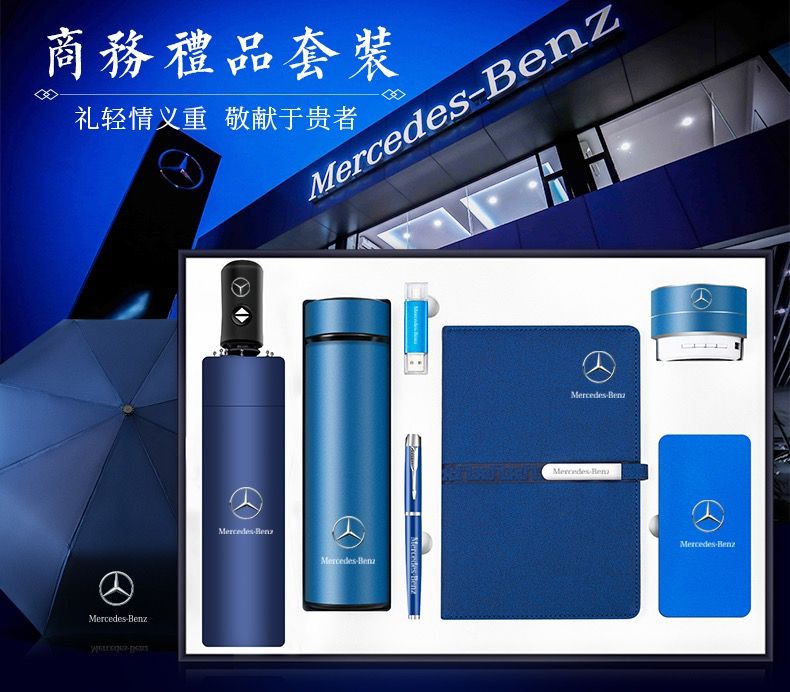 笔记本套装公司商务礼品定制印logo送客户员工实用高档企业礼盒详情图1