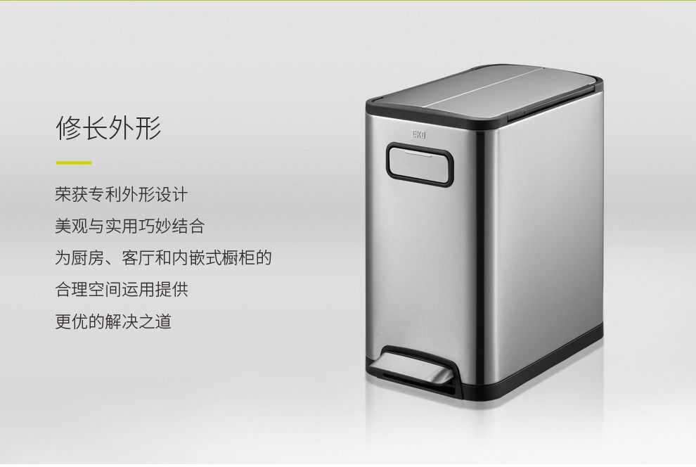 EKO垃圾桶脚踩开盖双门垃圾桶厨房客厅卫生间带盖家用大号垃圾桶详情图14