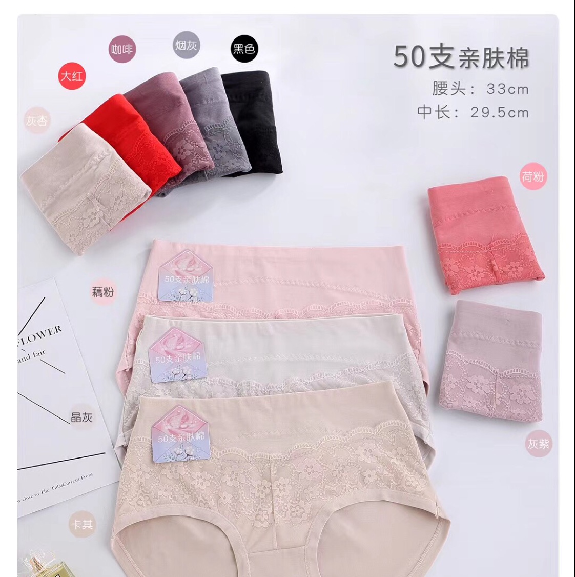 纯棉