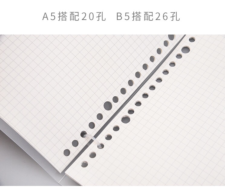 活页圈本0112细节图