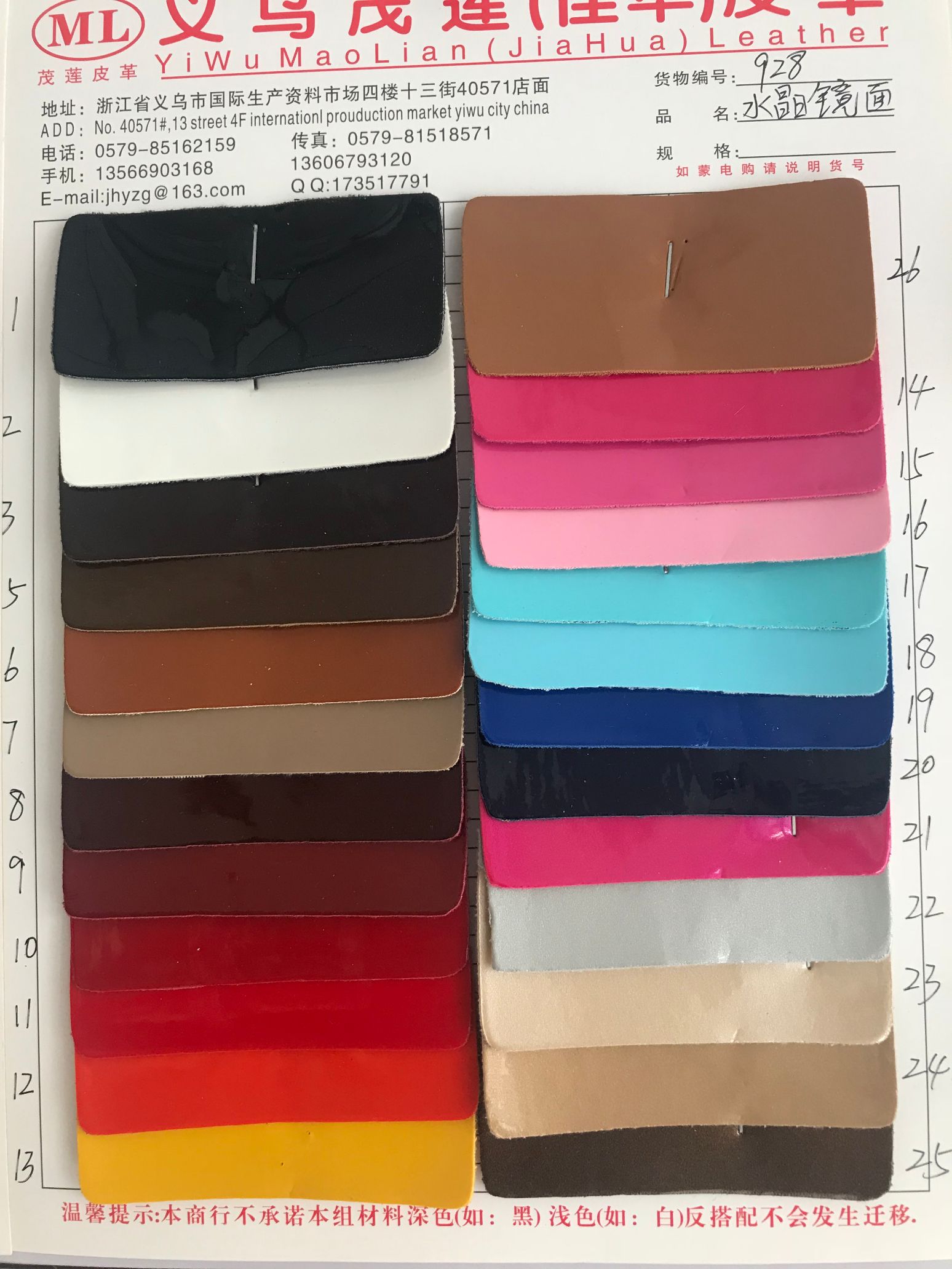 928水晶镜面革，PVC经编绒布镜面半PU镜面漆皮广泛用于装饰化妆包装饰包工艺品