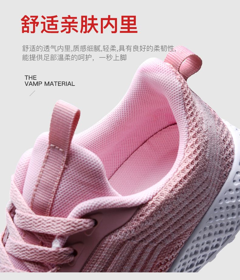 阿杜鞋业0520 四季款飞织女鞋 健身跑步 网红走秀款 百搭详情图11