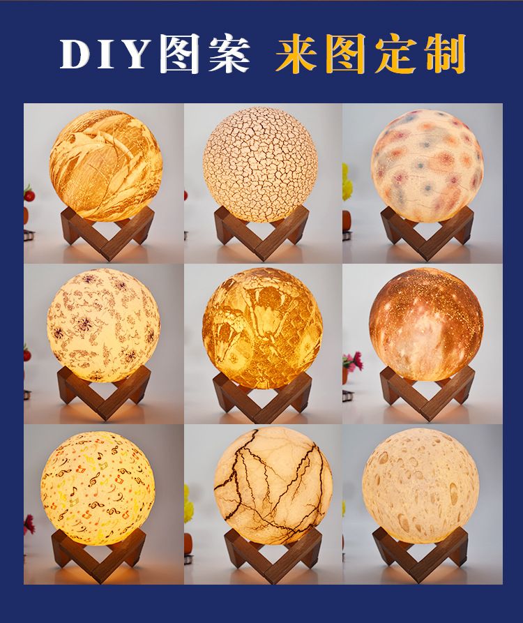 3D月球灯跨境创意小夜灯浪漫梦幻少女ins睡眠卧室床头音符台灯详情图13