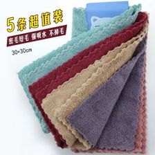 5条装珊瑚绒密毛小抹布超细纤维短毛小方巾厨房多功能洗碗清洁巾