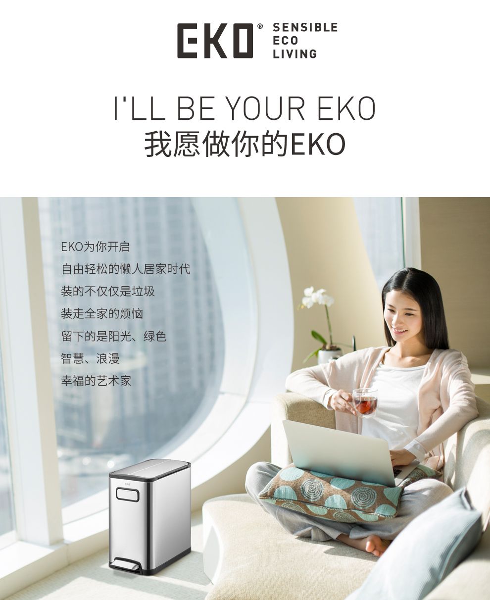 EKO垃圾桶脚踩开盖双门垃圾桶厨房客厅卫生间带盖家用大号垃圾桶详情图12