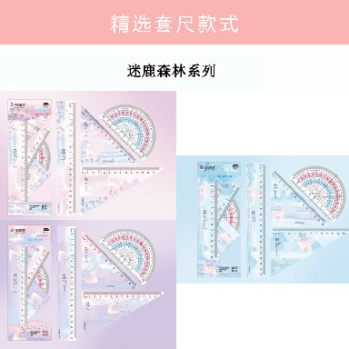 Wholesale Milu set rulers, creative and colorful rulers for primary and secondary school students detail image 8