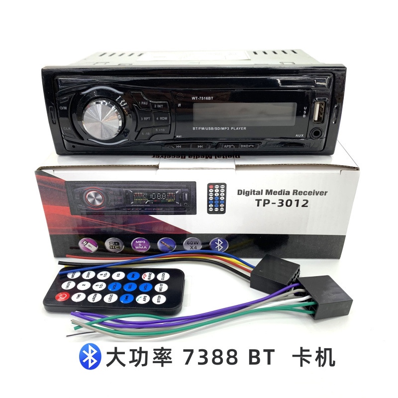 Tp-3012, Bt High-Power Car Card Machine Mp3 Car Modification Mp3 details Picture