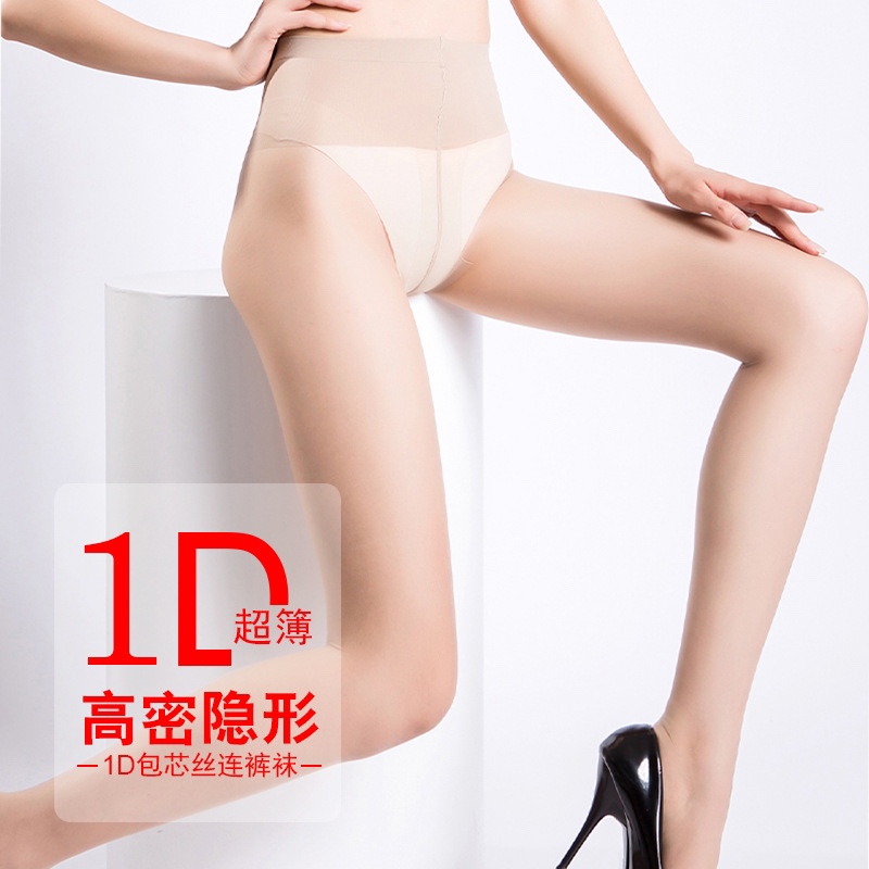 丝袜实物图