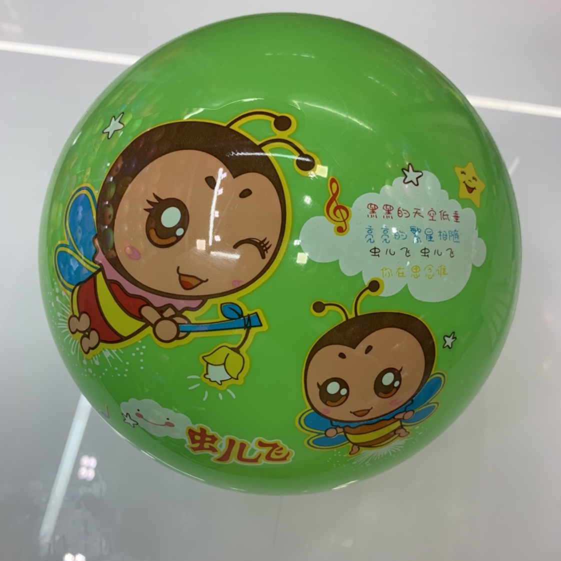 9寸单标儿歌300个一件详情图1