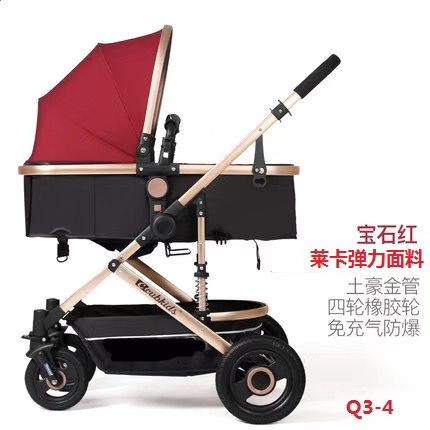 高景观婴儿推车可坐躺轻便折叠儿童手推车Q3-4详情图3