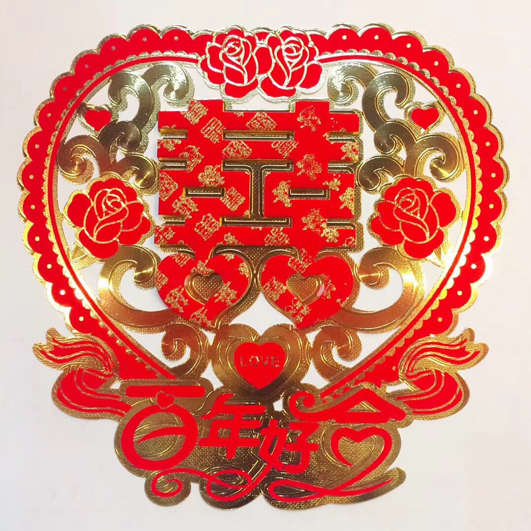 High-end gold foil wedding characters for festive occasions